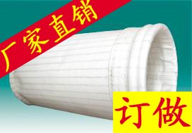 供应防静电涤纶针刺毡